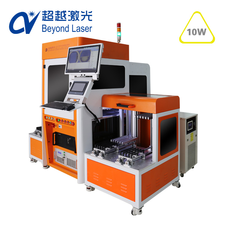 10W全自動紫外激光打標機