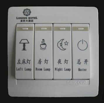 塑膠電源開關激光打標1