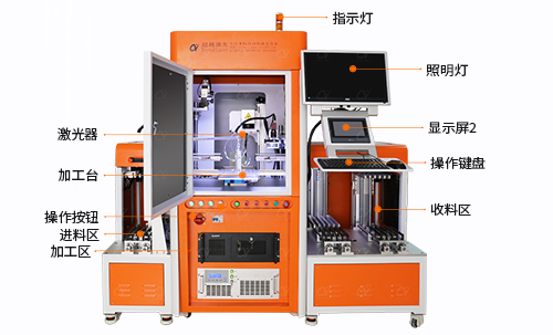 全自動紫外激光打標(biāo)機的特點2